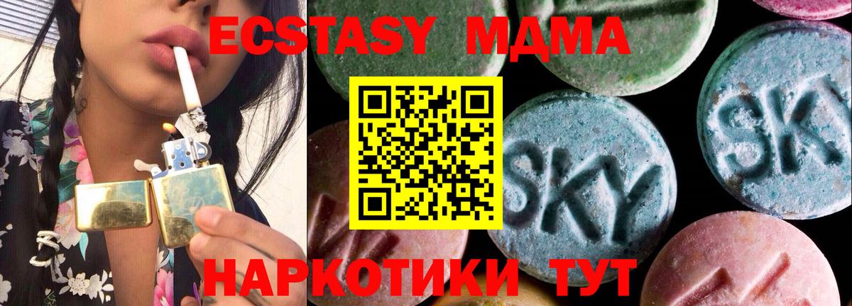 Свободный  Ecstasy диски  Вход с VPN  ЭКСТАЗИ mix 