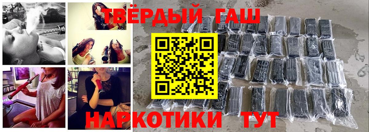 Гашиш Изолятор  ГАШ гашик  наркота  Гашиш  Вход с VPN  Свободный 