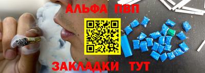 первитин Бузулук