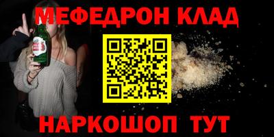 трава Будённовск