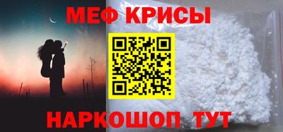 первитин Бузулук