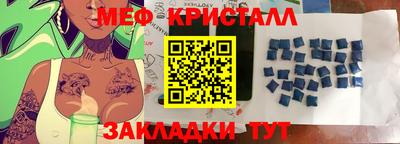 мяу мяу мука Бугуруслан