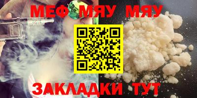 винт Жуковский