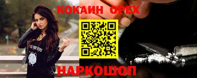 мяу мяу мука Бугуруслан