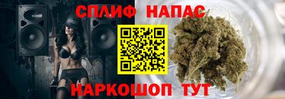 мяу мяу мука Бугуруслан