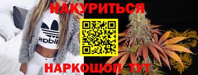 трава Будённовск