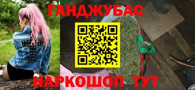 трава Будённовск
