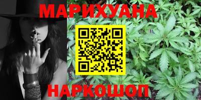 мяу мяу мука Бугуруслан