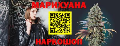 трава Будённовск