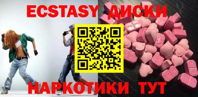 трава Будённовск