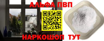 трава Будённовск