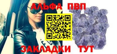 трава Будённовск