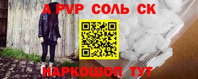 трава Будённовск