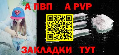 прущие крисы Заволжье