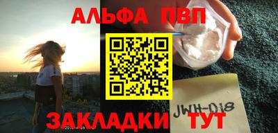первитин Бузулук
