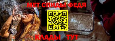первитин Бузулук
