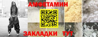 мяу мяу мука Бугуруслан