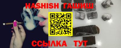 трава Будённовск