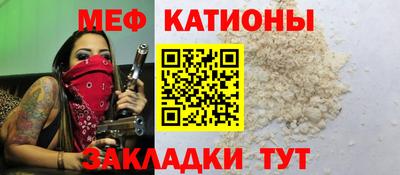 мяу мяу мука Бугуруслан