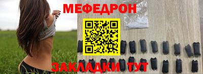 трава Будённовск