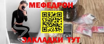 мяу мяу мука Бугуруслан