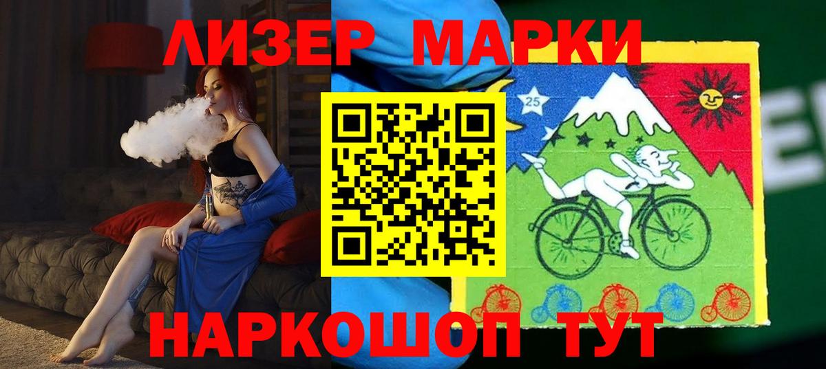 ЛСД экстази кислота  Вход с VPN  ЛСД экстази  Свободный  ЛСД экстази кислота 