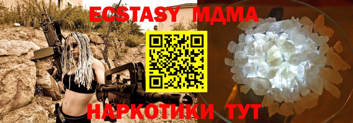 MDMA Свободный
