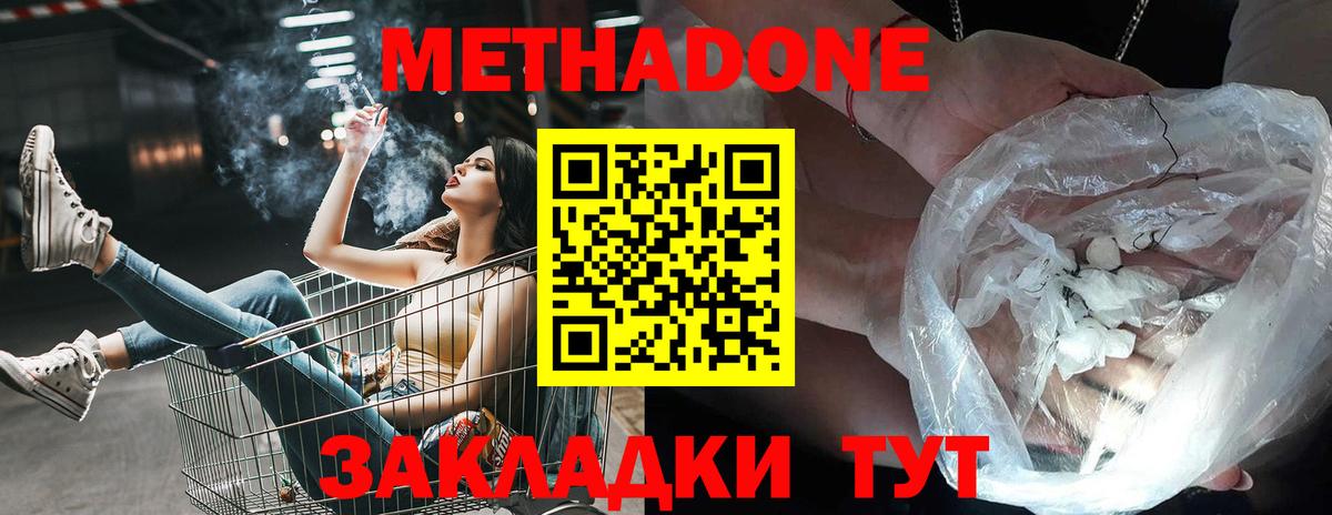 ГАШ  ТГК  Вход с VPN  Свободный  Мефедрон   MDMA  ГАШ  Alpha-PVP СК   Канабис 